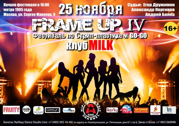 Frame Up