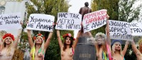 Голый протест участниц Femen