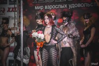 Показ X'show 2016