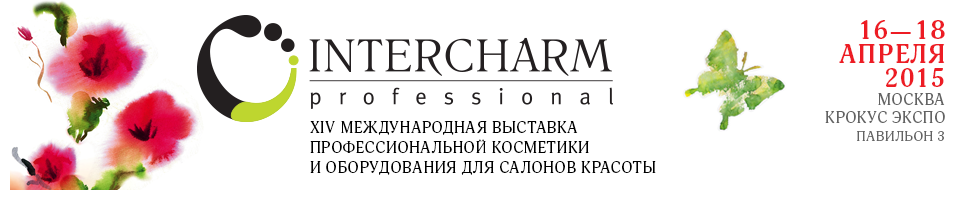 INTERCHARM professional 2015